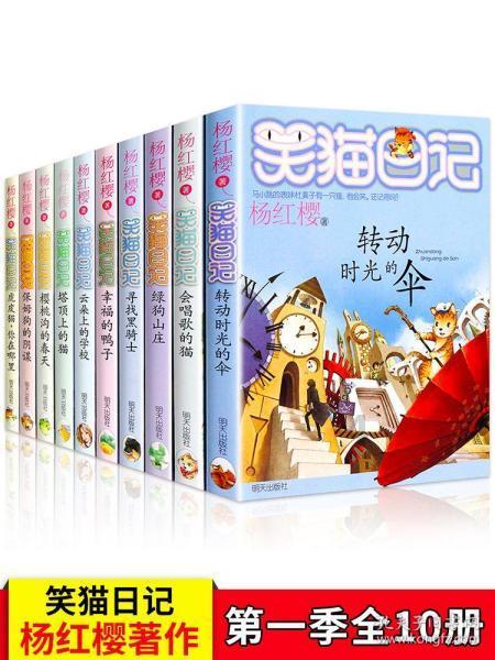 小猫钓鱼游戏龙王版有船