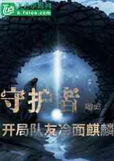 沪江开心词场