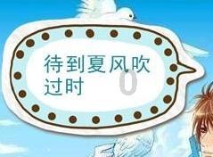 沪江开心词场