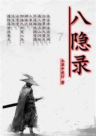 蓝狐视频