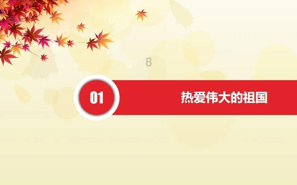 春雨直播app