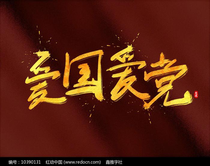 如何催促面试公司给回复