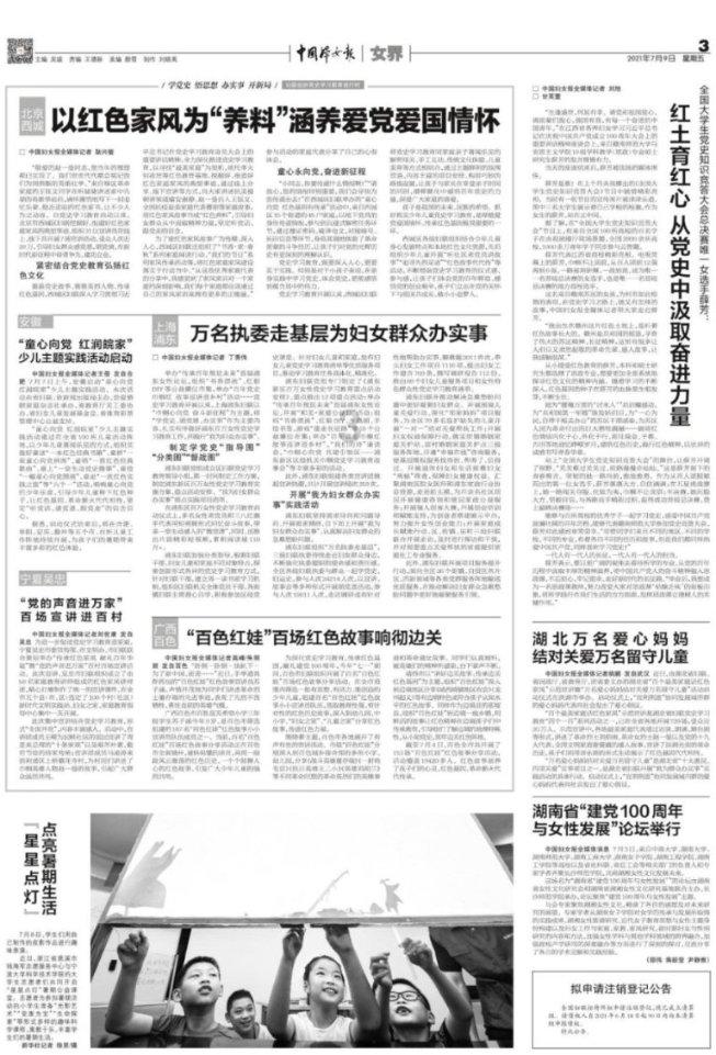 88影视